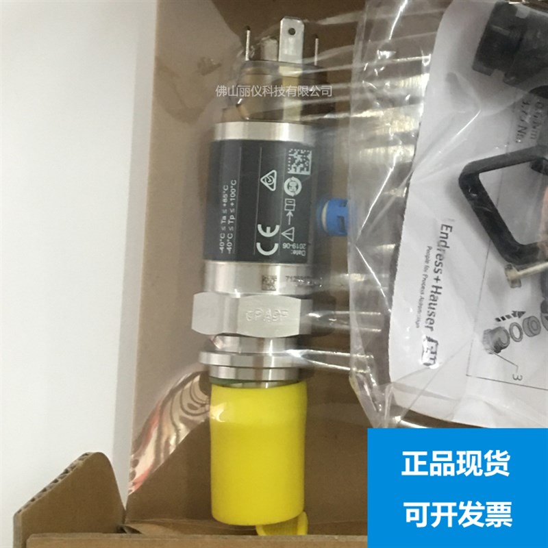 E+H 压力变送器 PMP21-AA1U1QBWJJ ,PMP21-1X36/0,PMP11,PMC11