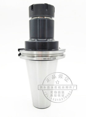 厂家直销高精度ER弹性筒夹刀柄SK/DAT/JT30/40-ER11/16/25ER刀柄