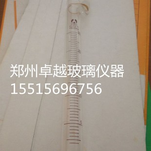 玻璃具塞刻度试管25ml玻璃试管20ml 15ml