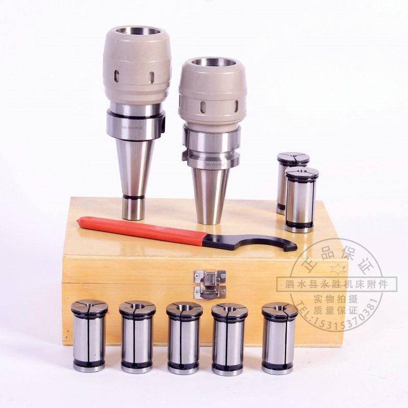 BT40/NT40/BT50/N50-C32 强力刀柄套装 7PCS C32夹头 扳手一只