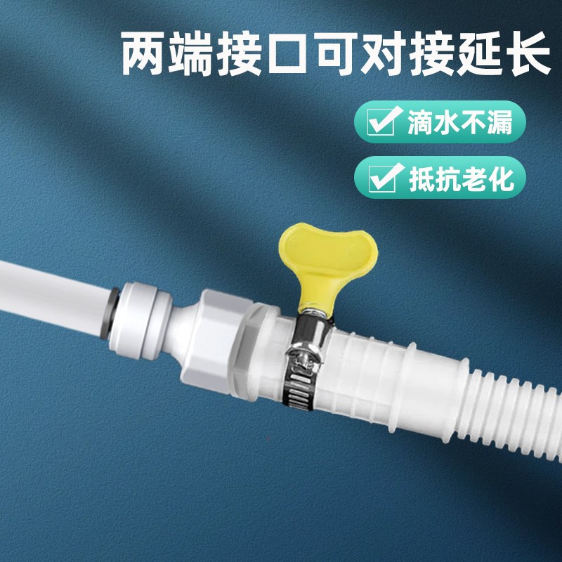 空调排水管接头转换4分管出水管加长延长管冷凝滴水管加厚落水管