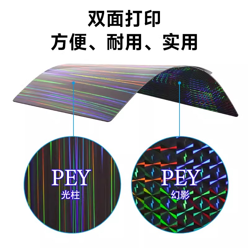 新品拓竹子X1C P1S A1光面PEI弹簧钢板3D打印平台双面PEY磁吸贴膜