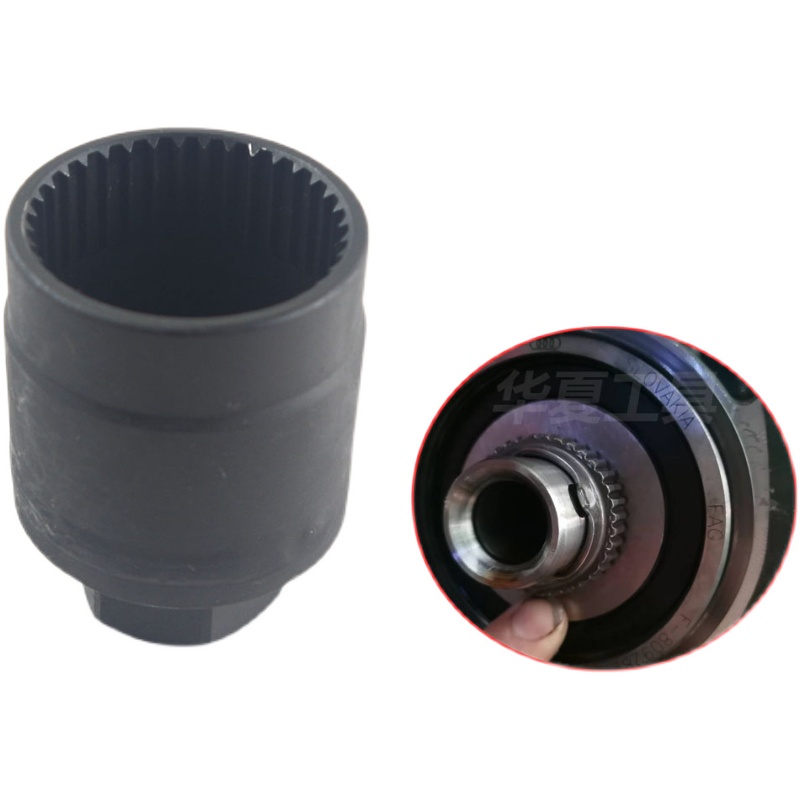 01J/01T/0AW副缸花齿螺帽奥迪CVT无极自动变速箱36齿套筒工具