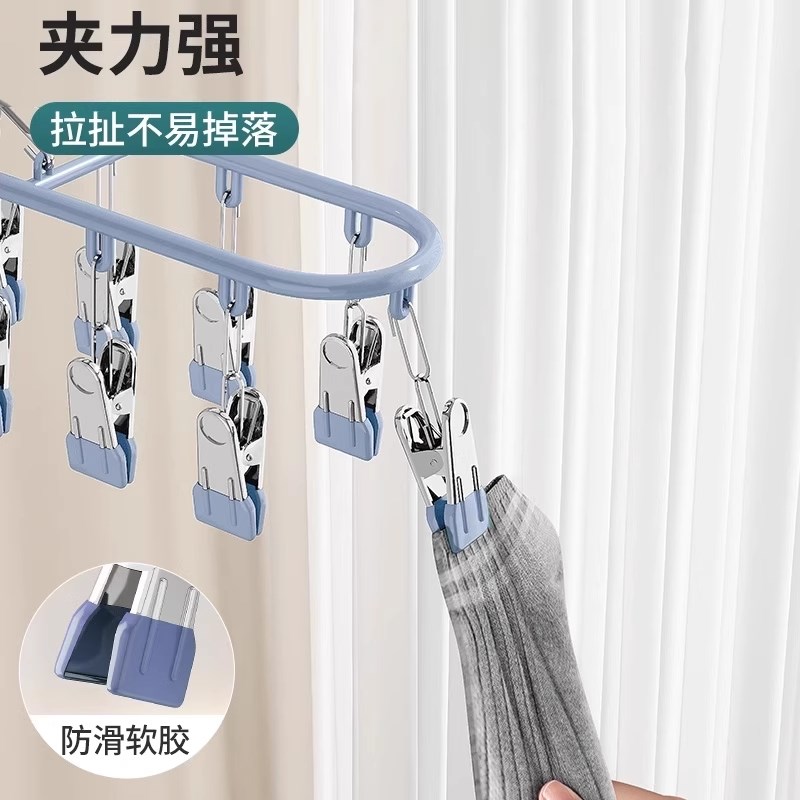 不锈钢袜子晾衣架晒袜子神器宿舍阳台多夹子内衣裤晾晒架开