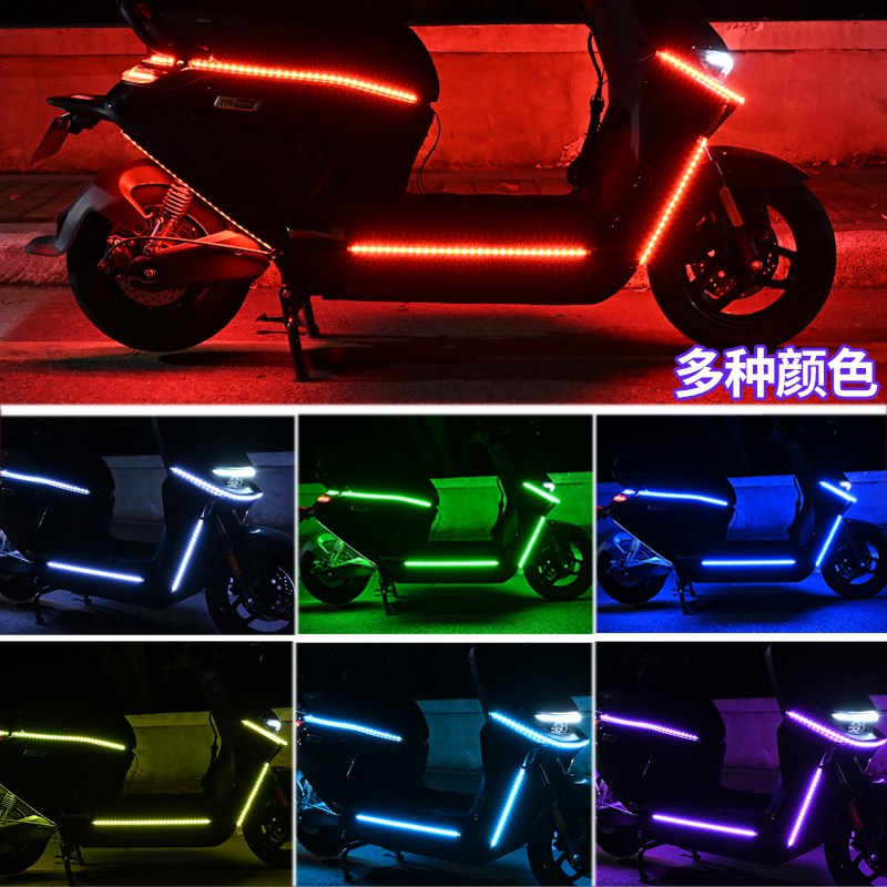 电动车摩托车流水转向灯条启动扫描流光彩灯改装饰灯带led氛围灯