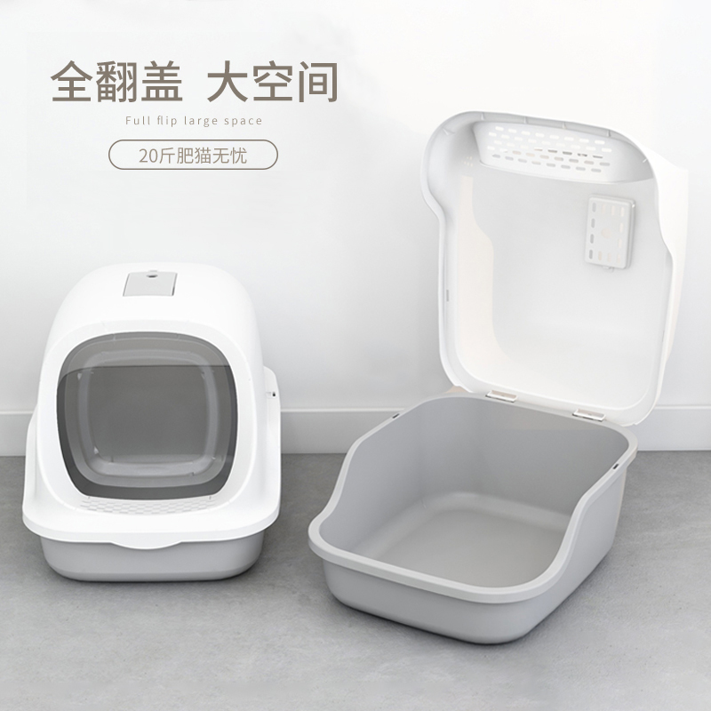 极速猫砂盆方形全封闭超大号小号幼猫厕所除臭防臭猫沙盆宠物猫咪