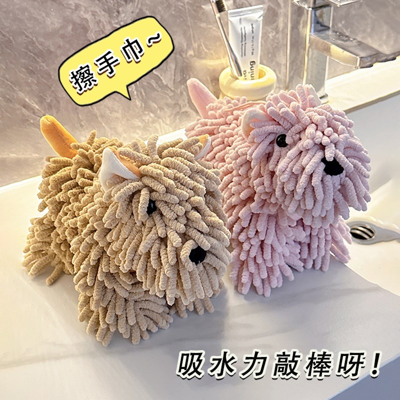 萌趣卡通小狗雪尼尔擦手巾多功能家用挂式强吸水毛巾柔软创意动物