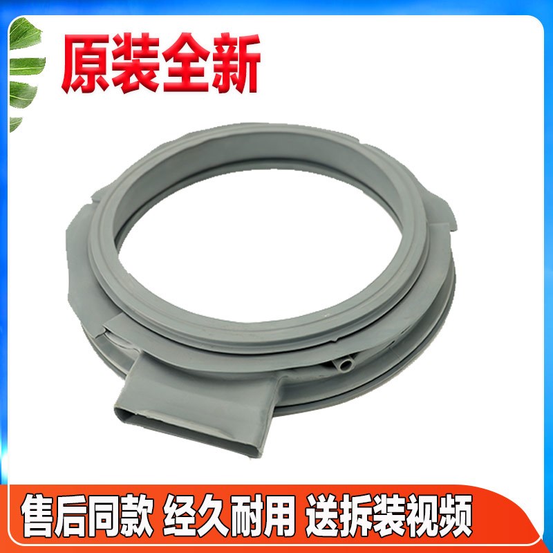 适用惠而浦三洋帝度荣事达滚筒洗衣机密封圈门封胶圈观窗橡胶皮圈