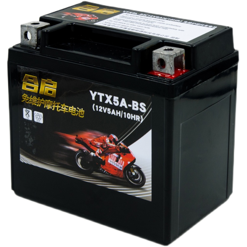 摩托车电瓶12v干蓄电池5a五羊喜悦本田女装踏板小公主100电池通用