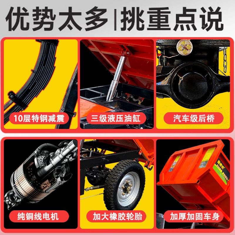 全地形工程电动三轮车工地用混凝土砂浆车爬坡载重拉砖农用翻斗车