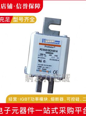 A070UD32LI315 R302166A070UD32LI350 S302167熔断器现货