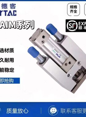 亚德客导向架气缸TSAIL-TSAIM32/40/50/63X25-50-75-100-200-250S