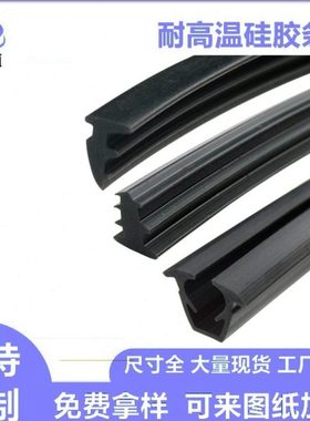 828型玻璃固定皮条73橡胶条70玻璃镶嵌条.90型铝合金窗密封条硅胶