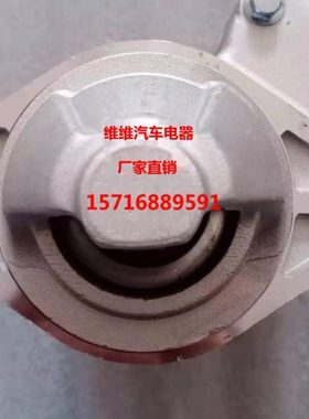 洋马插秧机起动机马达1119515-770010起动机119125-77010包邮12伏