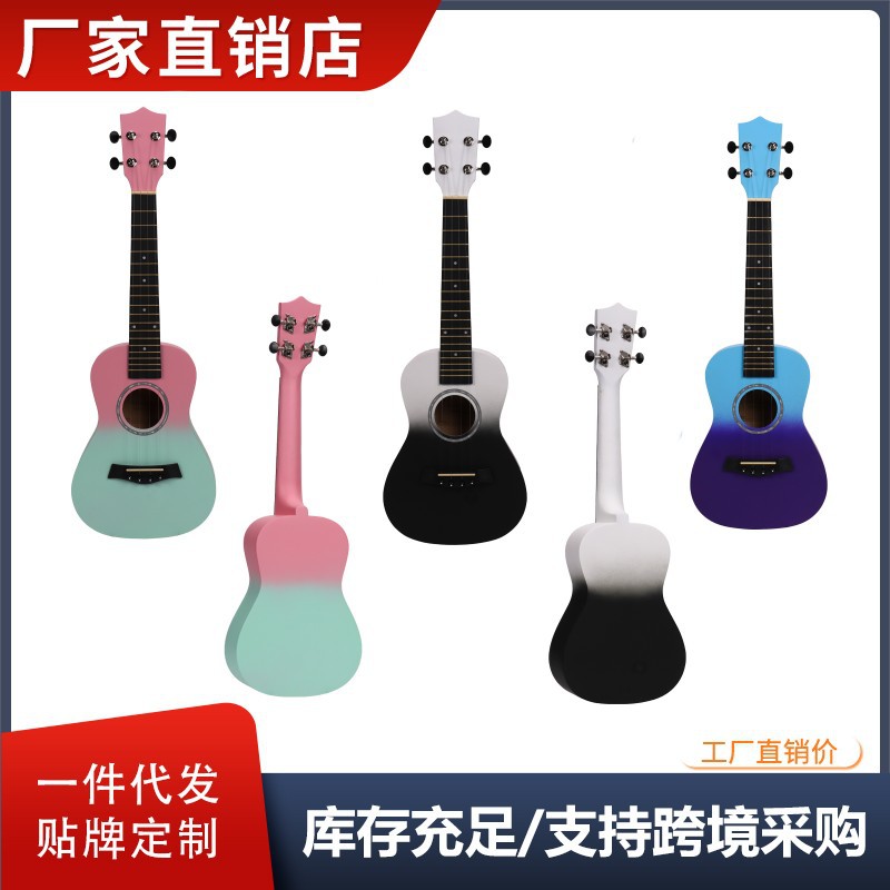 尤克里里UK23寸批发初学者弹奏琴彩色入门乌克丽丽学生练习琴吉他
