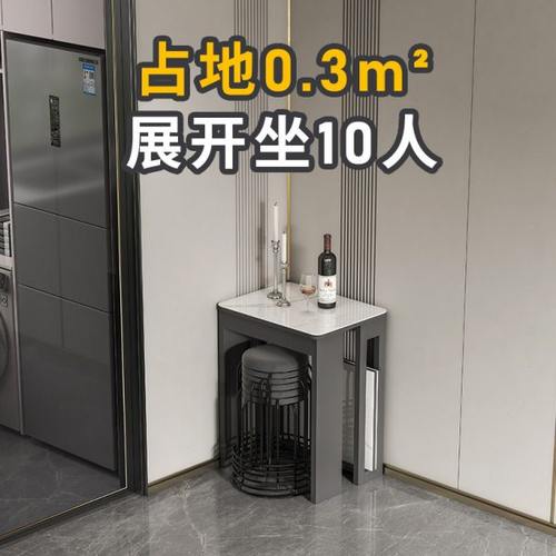 折叠餐桌家用可伸缩小户型岩板现代简约实木薄饭桌子餐椅组合