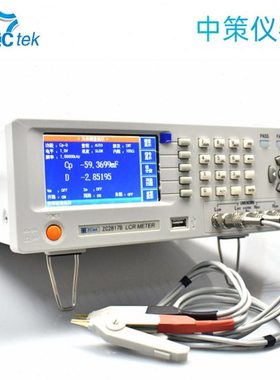 中策LCR数字电桥ZC2817B高精度2810D/2811D电阻电感容表测试量仪