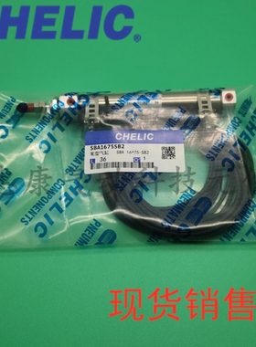气立可CHELIC笔型气缸SBB/SBA16*15/25/30/50/60 /75/100