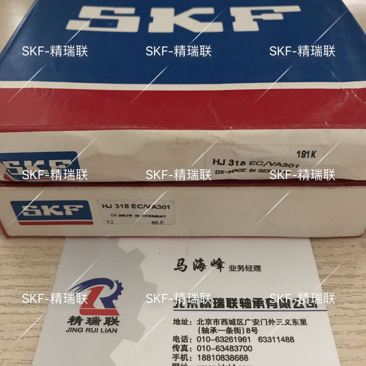 轴承 NJ318ECM/C4VA301  HJ318EC/VA301 牵引电机现货供应