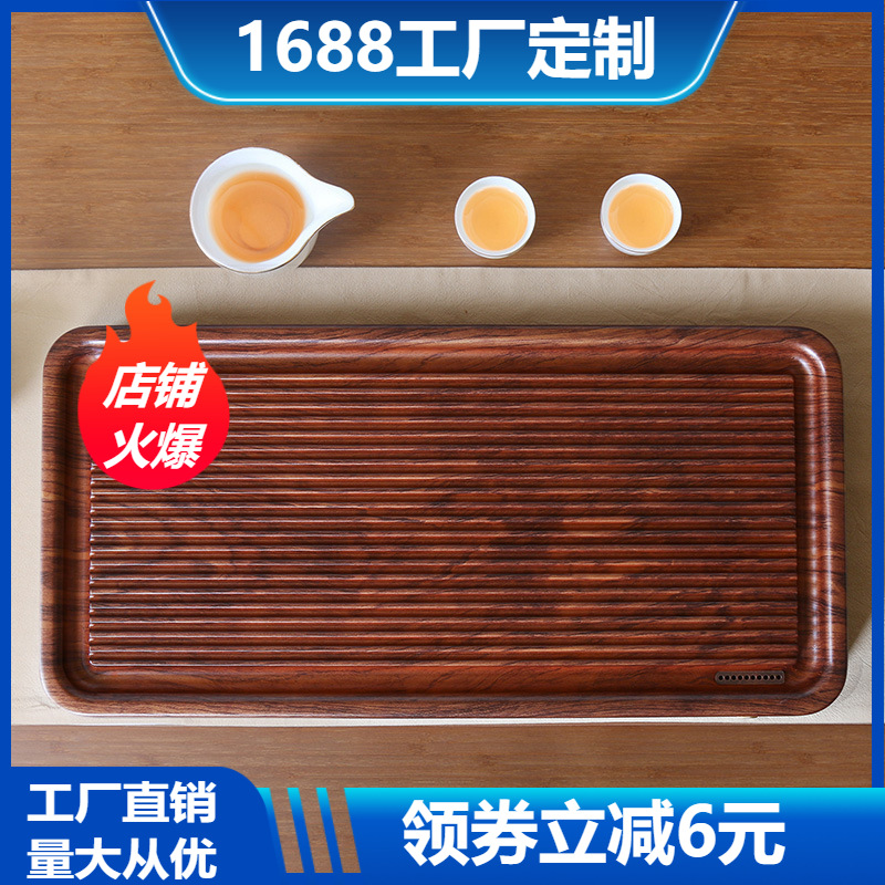 整块竹木茶盘家用功夫泡茶简约中式茶台茶海干泡竹制茶桌干泡环保