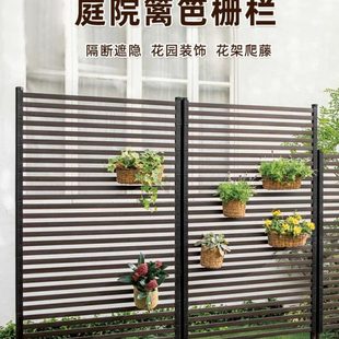 栅栏围栏装饰屏风隔断篱笆网格爬藤花园庭院架护栏户外架遮隐支架