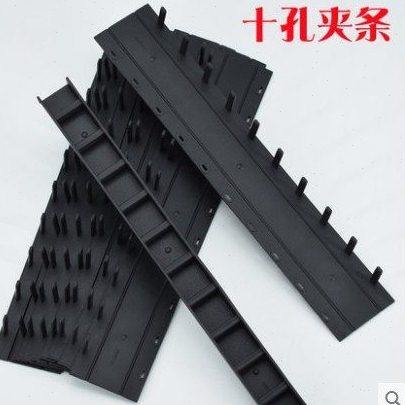 17.5mm装订夹条 10孔装订条   压条 10孔装订夹条 A4塑料夹边条