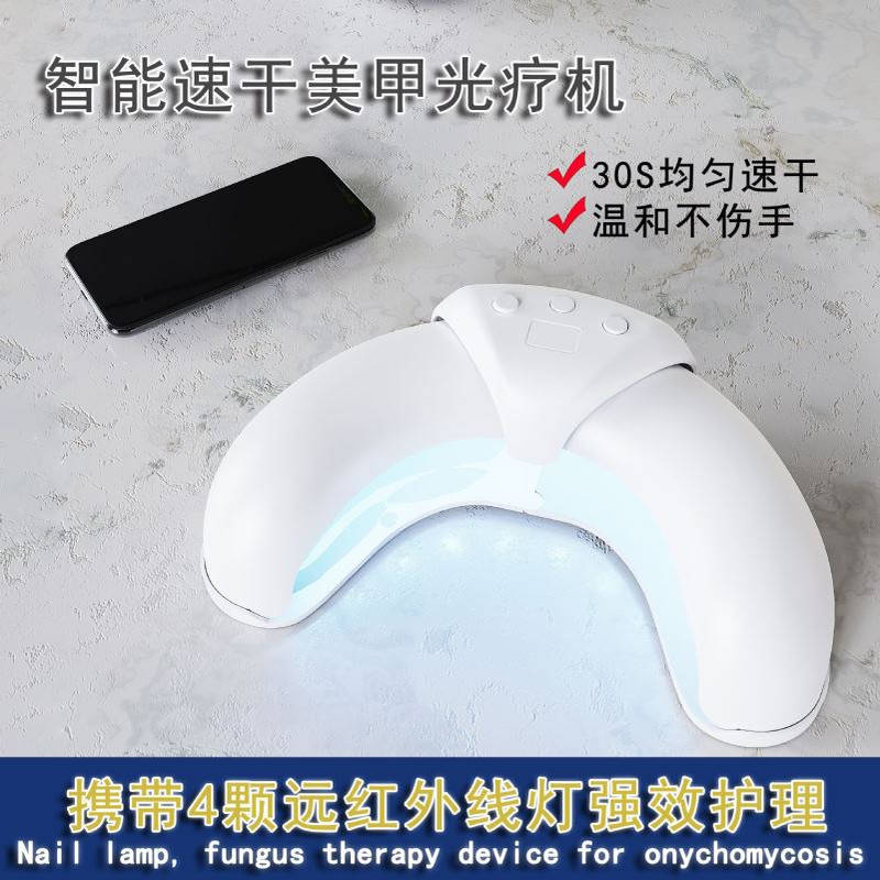 升级版 智能速干月牙型美甲灯防黑手双光源光疗指甲感应伸缩U型灯