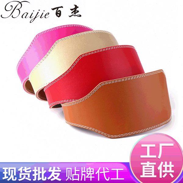 PU专业健身腰带硬拉深蹲健身力量举重运动训练腰带运动护腰女,运动/瑜伽/健身/球迷用品,运动护腰,淘宝优惠券,粉丝福利购,淘宝优惠卷