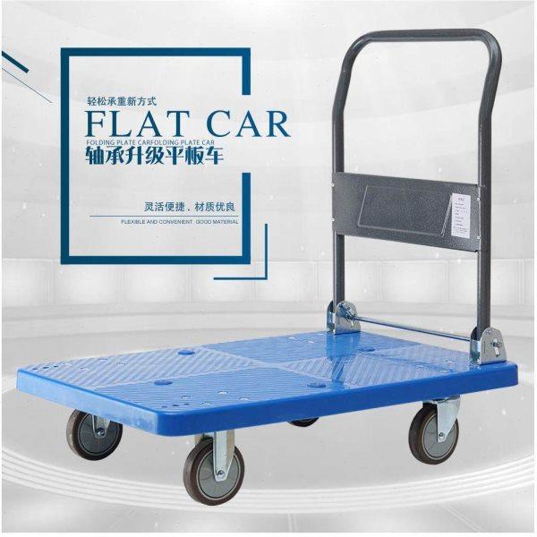 折叠四轮平板车拉货小拖车轻便静音搬运手推车家用加厚运货小拉车,收纳整理,家用收纳手推车,淘宝优惠券,粉丝福利购,淘宝优惠卷