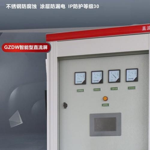配电直流屏开关柜壳体玻璃门柜机房柜列头柜落地控制柜机房控制柜