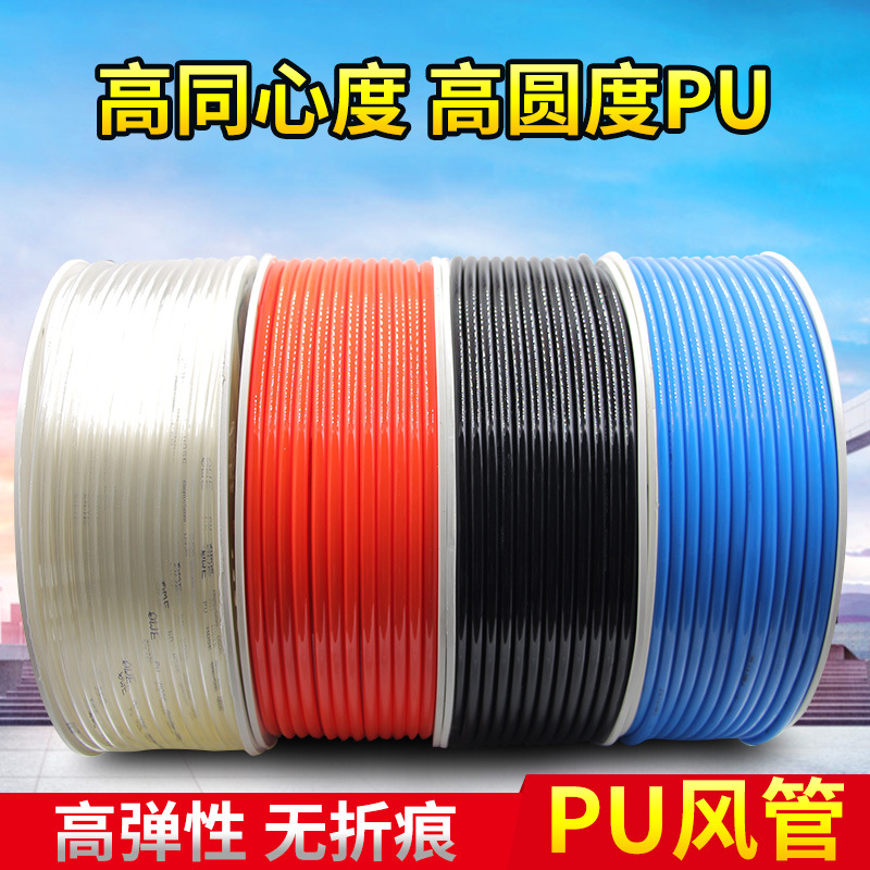 PU气管空压机 气泵气动工具风管 软管 8*5/10*6.5/12*8