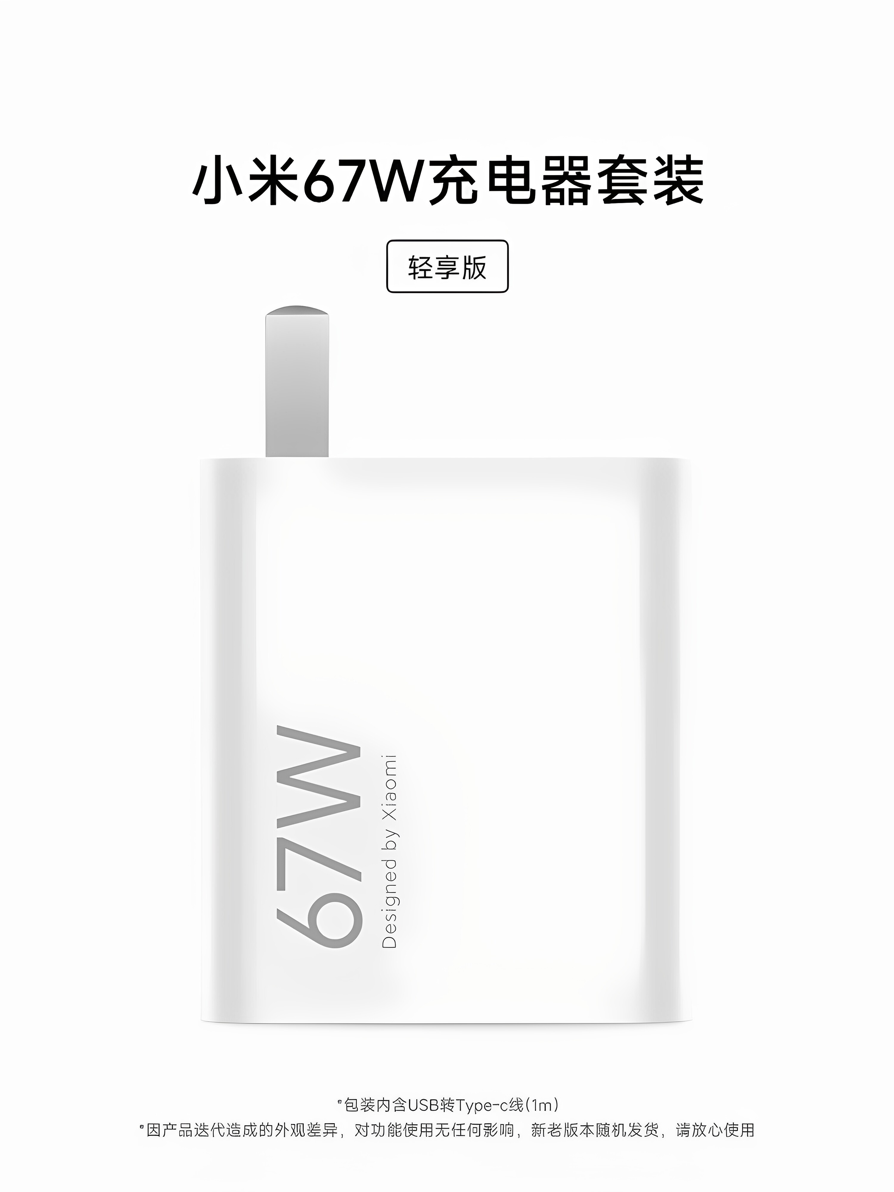 Оригинальное зарядное устройство Xiaomi 67W90W оригинальный аутентичный Redmi note13Pro/12/11ProUltra/K50/ K60 / K40S/14/15 зарядная головка 6A кабель для быстрой зарядки данных с десятичной точкой Изображение 1