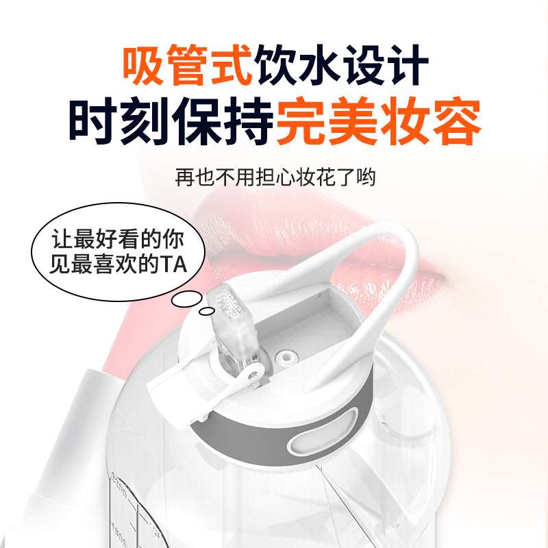 运动健身水壶太空杯男便携水瓶2500ml吨吨桶吸管水杯女
