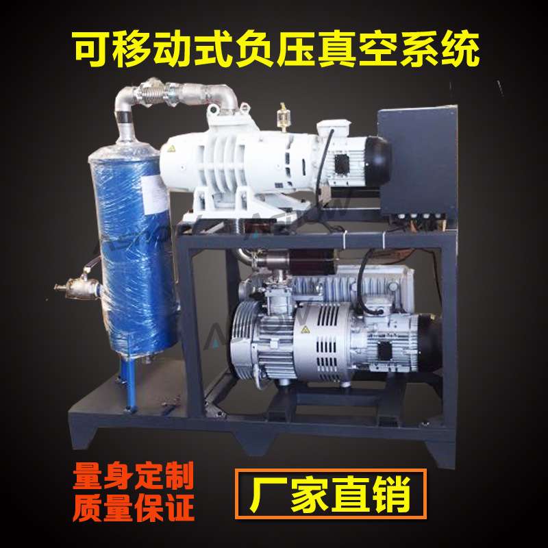 真空泵机组 RA0040F RA0063F RA0100F负压系统 PLC全自动控制