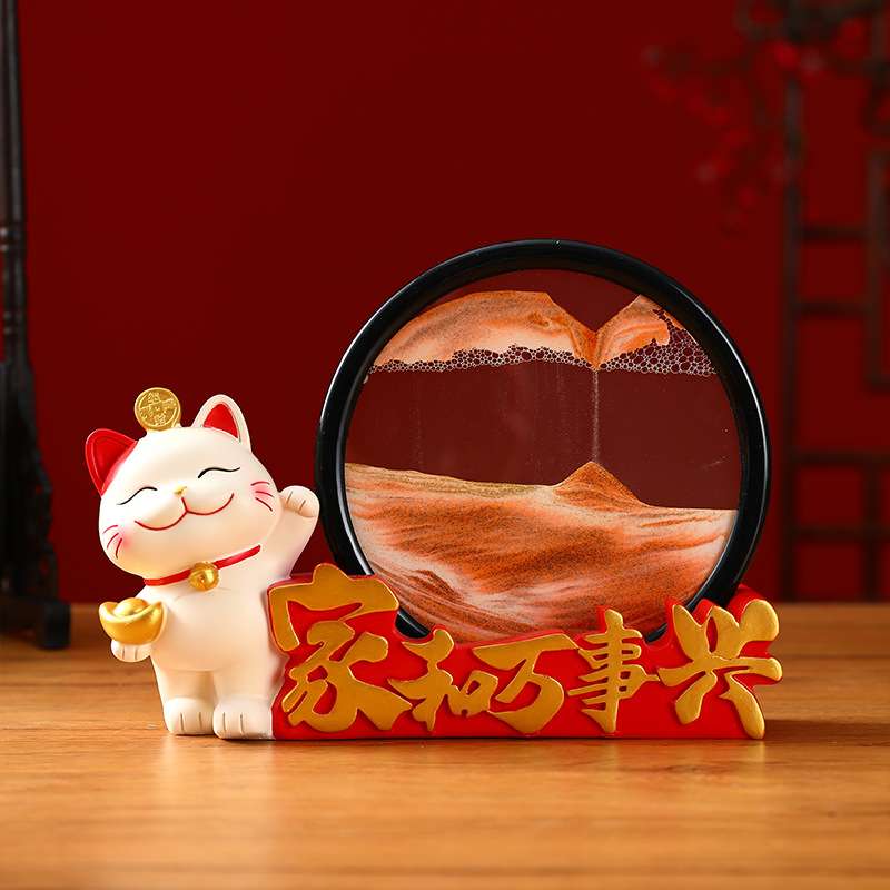 招财猫绝美流沙画摆件客厅酒柜电视柜家居装饰品轻奢艺术沙漏礼物图片