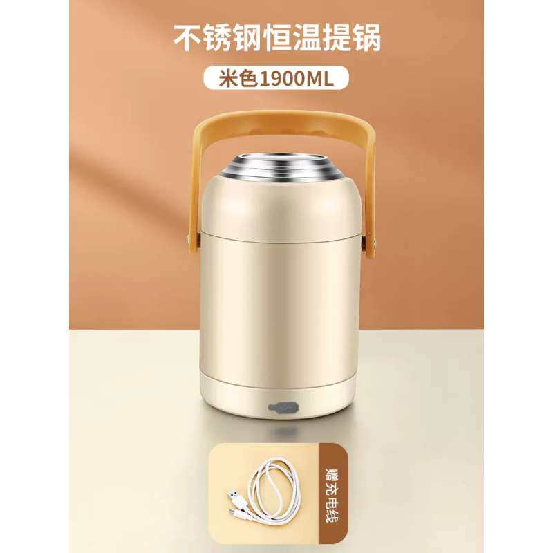 上班族便携式保温饭盒桶可插电加热充电式24小时超长保温冬天冬季