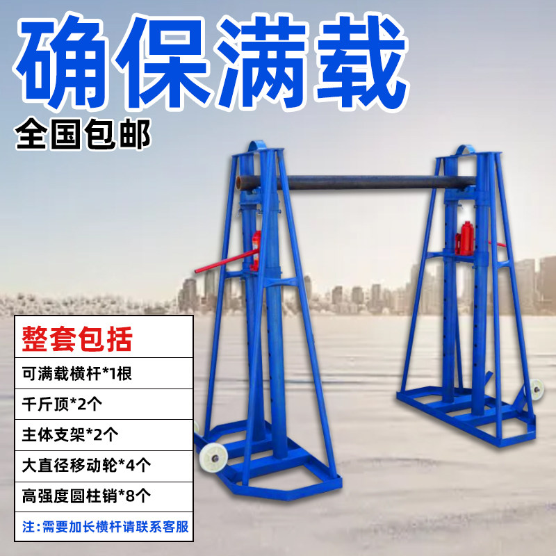 沪工放线架放线神器门式电缆支架5吨/10吨液压多孔大型电线放线架