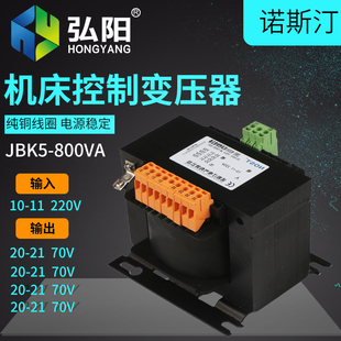 雕刻机用变压器70V 雕刻机驱动配件 800W输出四组交流电变压器