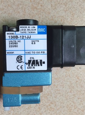 MAC电磁阀130B121JJ先导阀美国原装130B111JJ冲床电磁阀111JA