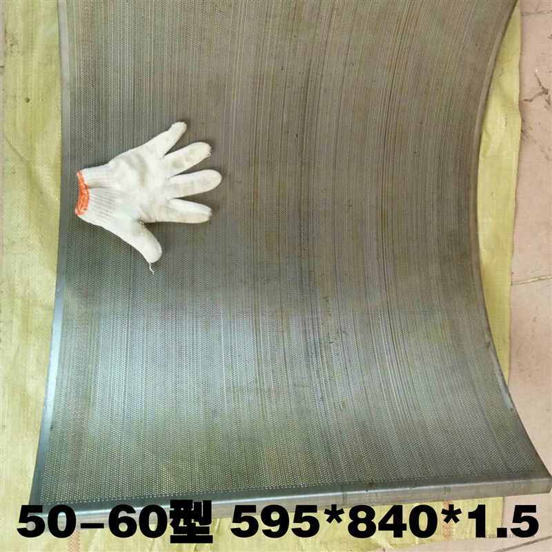 罗底筛网粉碎机筛50-60锣底筛片粉碎机配件595x840