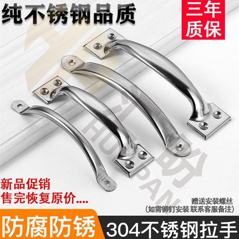 不锈钢拉手柜门抽屉拉手衣柜简易大木门304不锈钢拉手柜门拉手,金属材料及制品,金属罐/桶/瓶,淘宝优惠券,粉丝福利购,淘宝优惠卷