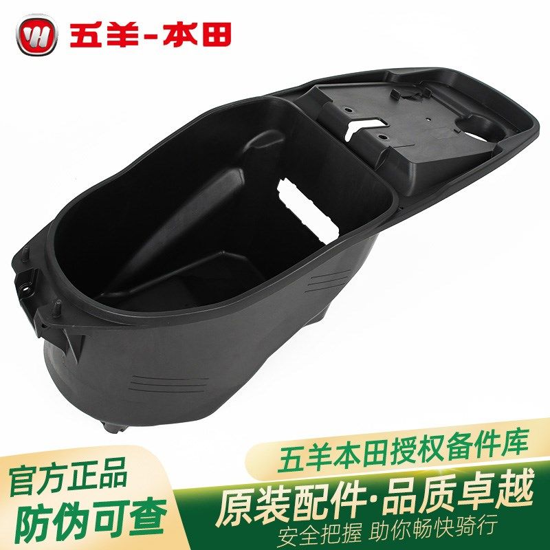 五羊本田佳颖喜俊酷影喜致喜利NBX100NBX125原厂行李箱鞍座桶马桶,鲜花速递/花卉仿真/绿植园艺,洒水/浇水壶,淘宝优惠券,粉丝福利购,淘宝优惠卷