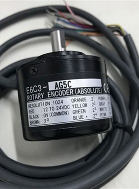 E6C3-AG5C格雷码编码器256P/R 360P 512P 1024