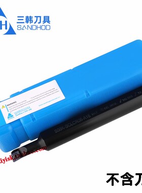 三韩刀杆大小头内孔刀杆S08K S10K S12M-SCLCR06-A16数控车刀杆