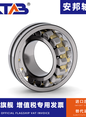 哈尔滨调心滚子轴承20314 20315 20316 20317 20318