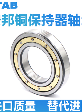 哈尔滨深沟球铜保轴承6312 6313 6314 6315 6316 6317M