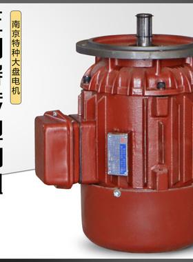 起重机行车南京特种ZDY1214 08KW/ZDY1224 15KW锥形大盘运行