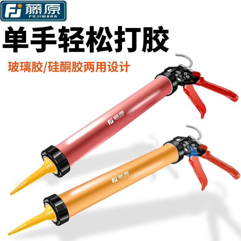 加厚玻璃胶枪手动打胶枪自动断胶结构胶抢软胶硅胶压胶枪打胶神器