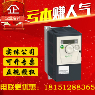 施耐德变频器ATV312HU30N4 ATV312HU40N4/ATV312HU55N4