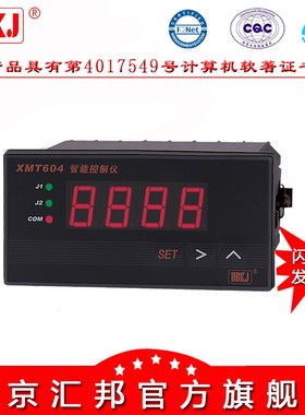 含税价XMZ604XMT604XMT604BXMZ604B温控仪温度液位压力传感器仪表